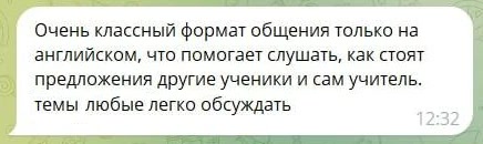 Отзыв 4